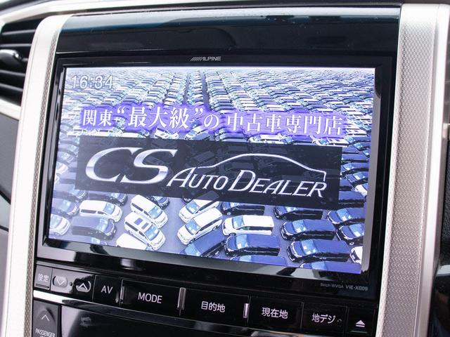 ヴェルファイア ２．４Ｚ　ゴールデンアイズ　（禁煙車）（点検記録簿９枚）（アルパインＢＩＧ－Ｘ９型ナビ）（後席モニター）両側自動ドア／パワーバックドア／専用黒ハーフレザーシート／バックカメラ／クルーズコントロール／クリアランスソナー／（34枚目）