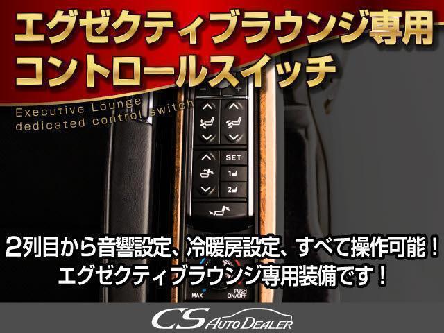 エグゼクティブラウンジシートは、パワーシートは勿論、シートヒーター・エアシート完備！更にシートメモリー機能も搭載しております！