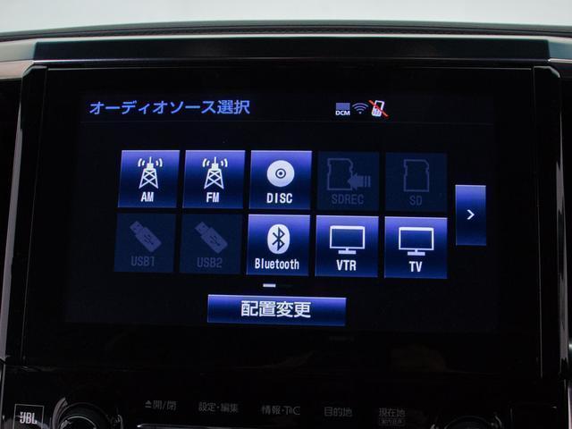 Ｂｌｕｅｔｏｏｔｈオーディオ装備！お手持ちのスマートフォンなどから無線で音楽を飛ばし、お好みの音楽を再生出来る大変便利な機能です！