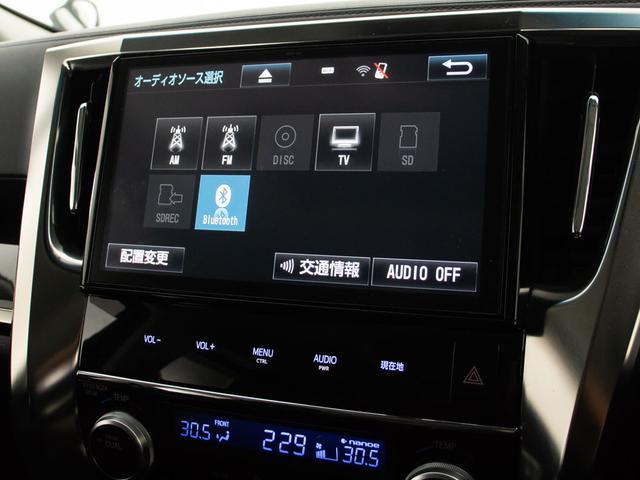 ヴェルファイア ２．５Ｚ　Ｇエディション　（ワンオーナー車）（点検記録簿８枚）（サンルーフ）（モデリスタフルエアロ）純正１０型ナビ／後席モニター／両側自動ドア／パワーバックドア／エグゼクティブシート／クルーズコントロール／クリアランスソナー／（7枚目）