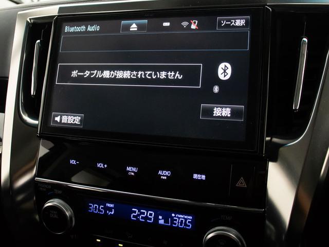 ヴェルファイア ２．５Ｚ　Ｇエディション　（ワンオーナー車）（点検記録簿８枚）（サンルーフ）（モデリスタフルエアロ）純正１０型ナビ／後席モニター／両側自動ドア／パワーバックドア／エグゼクティブシート／クルーズコントロール／クリアランスソナー／（31枚目）