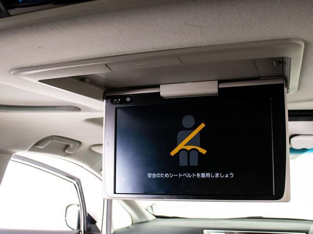 アルファード 2.5S Cパッケージ (禁煙車)(サンルーフ)(モデリスタフルエアロ)(冷暖房黒革)ディスプレイオーディオ/後席モニター/トヨタセーフティセンス/踏み間違い防止装置/デジタルインナーミラー/BSM/RCTAB/3眼LED(36枚目)