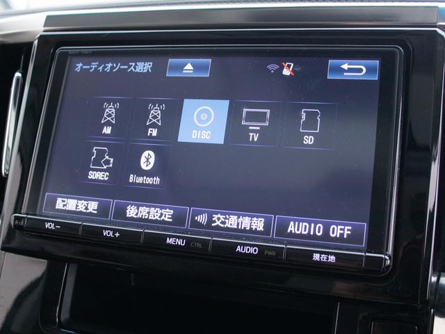 ヴェルファイア 2.5Z (禁煙)(点検記録簿5枚)(サンルーフ)(8人乗りフルフラットシート)純正9型ナビ/後席モニター/両側自動ドア/黒革調シートカバー/バックカメラ/AC100V電源/クリアランスソナー/ビルトインETC(32枚目)