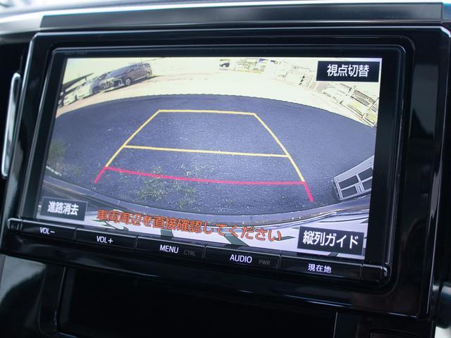 ヴェルファイア 2.5Z (禁煙)(点検記録簿5枚)(サンルーフ)(8人乗りフルフラットシート)純正9型ナビ/後席モニター/両側自動ドア/黒革調シートカバー/バックカメラ/AC100V電源/クリアランスソナー/ビルトインETC(33枚目)