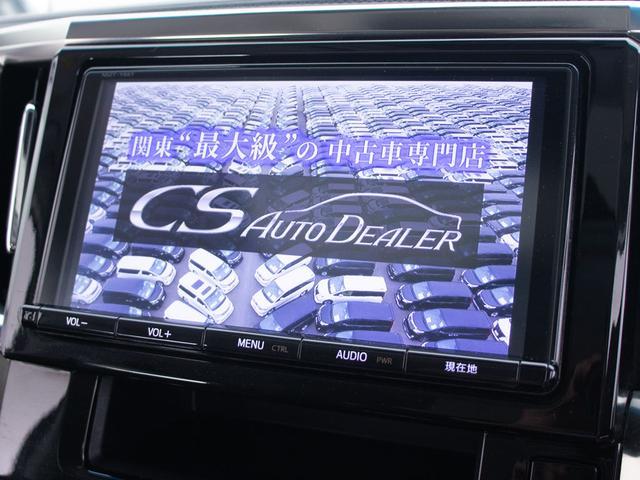 ヴェルファイア 2.5Z (禁煙)(点検記録簿5枚)(サンルーフ)(8人乗りフルフラットシート)純正9型ナビ/後席モニター/両側自動ドア/黒革調シートカバー/バックカメラ/AC100V電源/クリアランスソナー/ビルトインETC(34枚目)