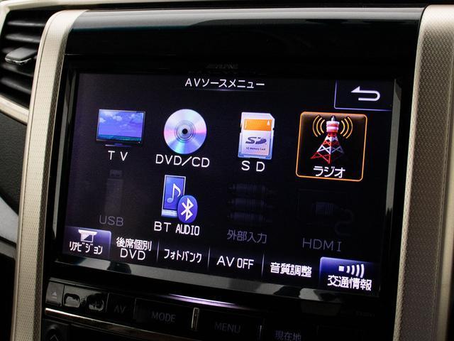 アルファード 240S タイプゴールドII (ツインサンルーフ)(新品タイヤ)(特別仕様車)(ハーフレザーシート)(後席モニター)両側電動スライドドア/パワーバックドア/ALPINE9インチナビ/バックカメラ/AC100V電源/後席オットマン(29枚目)