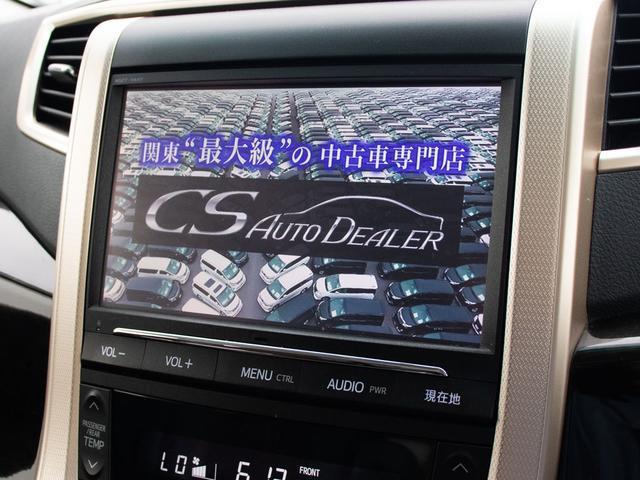 アルファード ２４０Ｓ　タイプゴールドＩＩ　（禁煙車）（モデリスタフルエアロ）（サンルーフ）（純正９型ナビ）後席モニター／両側自動ドア／パワーバックドア／専用黒ハーフレザーシート／ＡＣ１００Ｖ電源／クルーズコントロール／クリアランスソナー／（7枚目）