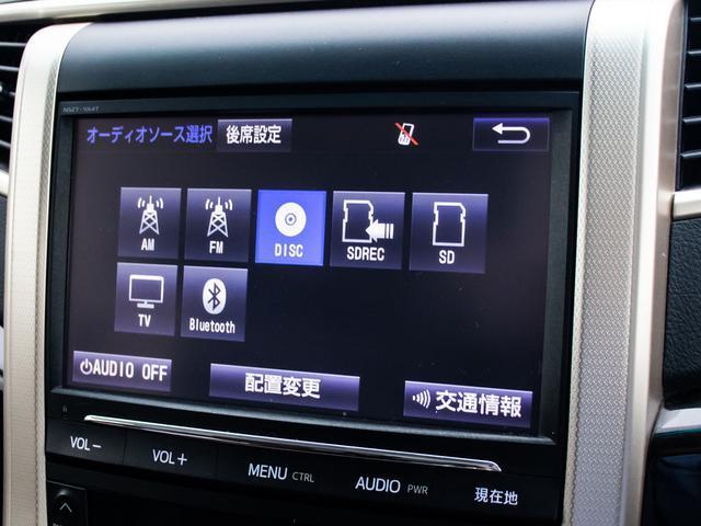 アルファード ２４０Ｓ　タイプゴールドＩＩ　（禁煙車）（モデリスタフルエアロ）（サンルーフ）（純正９型ナビ）後席モニター／両側自動ドア／パワーバックドア／専用黒ハーフレザーシート／ＡＣ１００Ｖ電源／クルーズコントロール／クリアランスソナー／（31枚目）