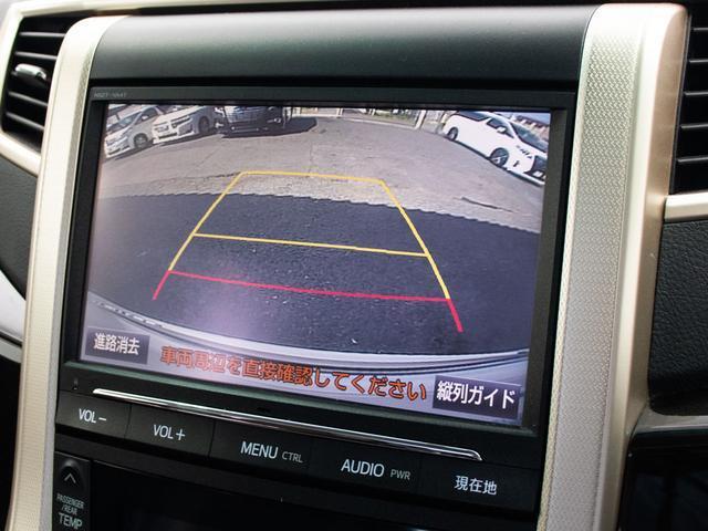 アルファード ２４０Ｓ　タイプゴールドＩＩ　（禁煙車）（モデリスタフルエアロ）（サンルーフ）（純正９型ナビ）後席モニター／両側自動ドア／パワーバックドア／専用黒ハーフレザーシート／ＡＣ１００Ｖ電源／クルーズコントロール／クリアランスソナー／（32枚目）