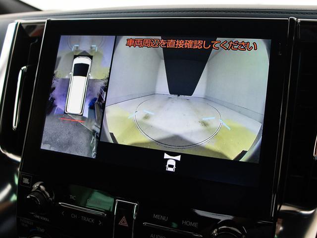 アルファード ３．５エグゼクティブラウンジＳ　（禁煙・ワンオーナー車）（点検記録簿８枚）（サンルーフ）（冷暖房黒本革）パーキングアシスト／ＪＢＬサウンド／全方位カメラ／後席モニター／セーフティセンス／踏み間違え防止装置／デジタルインナーミラー／（38枚目）