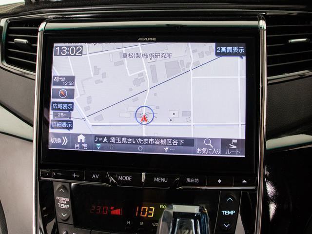 アルファード ２４０Ｓ　プライムセレクションＩＩ　（禁煙車）（アルパインＢＩＧ－Ｘ１０型ナビ）（後席モニター）（黒革調シートカバー）両側自動ドア／パワーバックドア／バックカメラ／車高調／クリアランスソナー／コンビハンドル／ビルトインＥＴＣ／（7枚目）