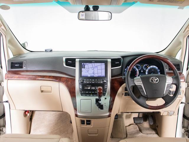 アルファード ３５０Ｇ　Ｌパッケージ　（禁煙車）（ツインサンルーフ）（プレミアムサウンド）（ベージュ本革シート）パワーバックドア／両側電動スライドドア／後席モニター／パワーシート／ＡＶ１００Ｖ電源／メーカーオプションナビ／バックカメラ（33枚目）