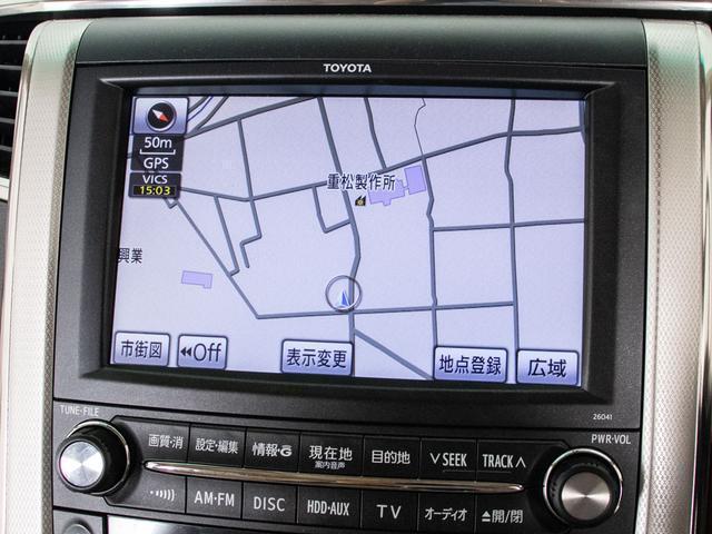アルファード ３５０Ｇ　Ｌパッケージ　（禁煙車）（ツインサンルーフ）（プレミアムサウンド）（ベージュ本革シート）パワーバックドア／両側電動スライドドア／後席モニター／パワーシート／ＡＶ１００Ｖ電源／メーカーオプションナビ／バックカメラ（34枚目）