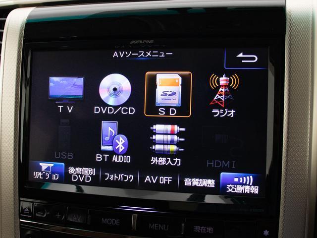 アルファード ２４０Ｓ　タイプゴールドＩＩ　（禁煙車）（サンルーフ）（アルパインＢＩＧ－Ｘ９型ナビ）（後席モニター）専用黒ハーフレザーシート／両側自動ドア／パワーバックドア／クルーズコントロール／クリアランスソナー／コンビハンドル／（6枚目）