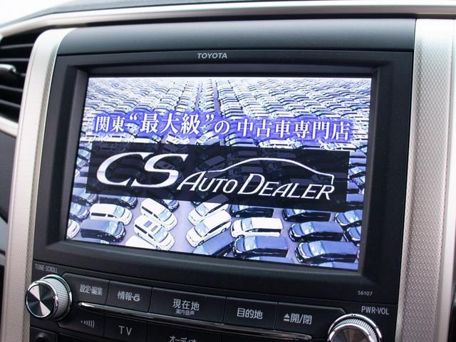 ＤＶＤビデオ再生機能付き！ご遠方へお出かけの際、同乗者も退屈せず過ごして頂けます。