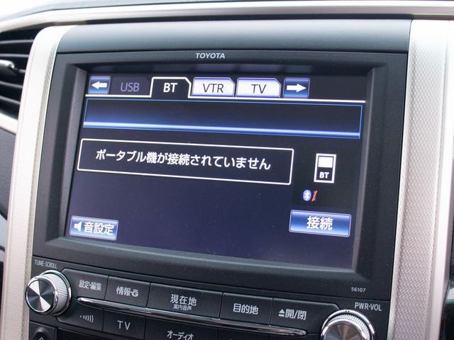 Ｂｌｕｅｔｏｏｔｈオーディオ装備！お手持ちのスマートフォンなどから無線で音楽を飛ばし、お好みの音楽を再生出来る大変便利な機能です！