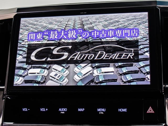 ヴェルファイア ２．５Ｚ　Ｇエディション　（禁煙車）（点検記録簿１０枚）（冷暖房黒革）（純正１０型ナビ）後席モニター／トヨタセーフティセンス／踏み間違い防止装置／デジタルインナーミラー／エグゼクティブシート／ＡＣ１００Ｖ電源／両側自動ドア／（8枚目）