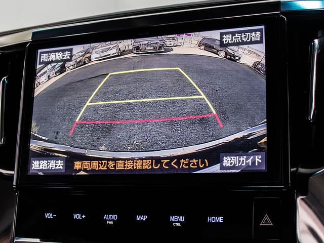 ヴェルファイア ２．５Ｚ　Ｇエディション　（禁煙車）（点検記録簿１０枚）（冷暖房黒革）（純正１０型ナビ）後席モニター／トヨタセーフティセンス／踏み間違い防止装置／デジタルインナーミラー／エグゼクティブシート／ＡＣ１００Ｖ電源／両側自動ドア／（29枚目）