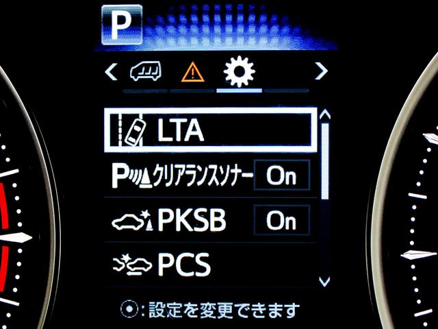 ヴェルファイア ２．５Ｚ　Ｇエディション　（禁煙車）（点検記録簿１０枚）（冷暖房黒革）（純正１０型ナビ）後席モニター／トヨタセーフティセンス／踏み間違い防止装置／デジタルインナーミラー／エグゼクティブシート／ＡＣ１００Ｖ電源／両側自動ドア／（35枚目）