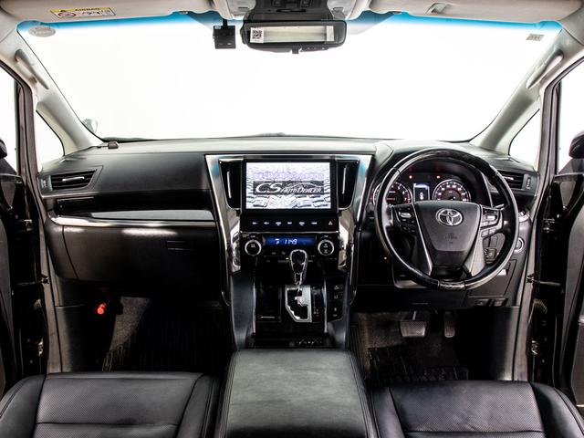 ヴェルファイア ２．５Ｚ　Ｇエディション　（禁煙車）（点検記録簿１０枚）（冷暖房黒革）（純正１０型ナビ）後席モニター／トヨタセーフティセンス／踏み間違い防止装置／デジタルインナーミラー／エグゼクティブシート／ＡＣ１００Ｖ電源／両側自動ドア／（47枚目）