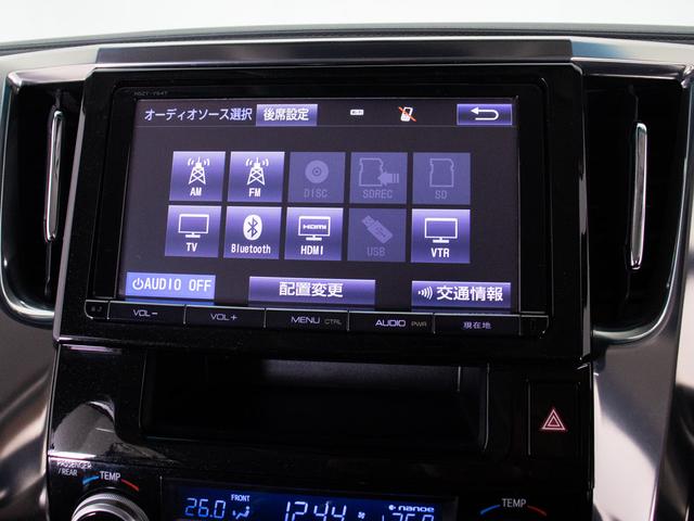 ヴェルファイア ２．５Ｚ　Ｇエディション　（点検記録簿１１枚）（純正９型ナビ）（後席モニター）（エグゼクティブシート）両側自動ドア／パワーバックドア／バックカメラ／コンビハンドル／クルーズコントロール／クリアランスソナー／黒ハーフレザーシート（7枚目）