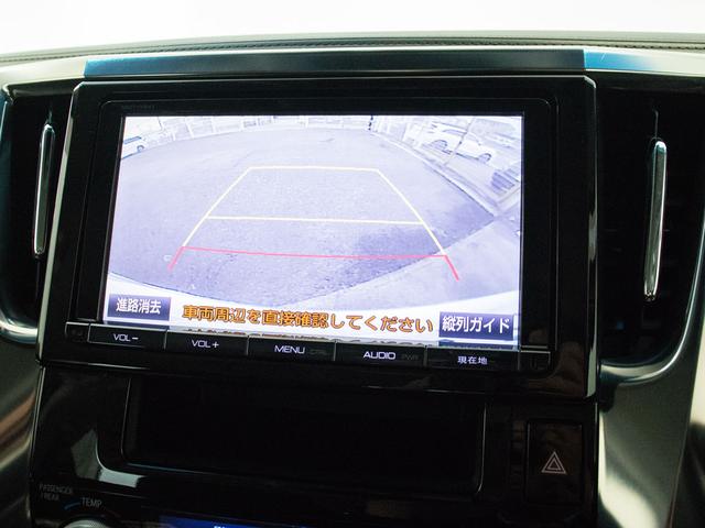 ヴェルファイア ２．５Ｚ　Ｇエディション　（点検記録簿１１枚）（純正９型ナビ）（後席モニター）（エグゼクティブシート）両側自動ドア／パワーバックドア／バックカメラ／コンビハンドル／クルーズコントロール／クリアランスソナー／黒ハーフレザーシート（30枚目）