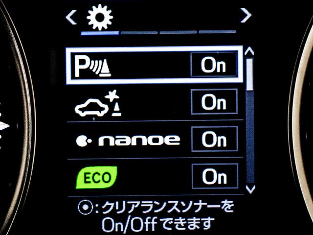 ヴェルファイア ２．５Ｚ　Ｇエディション　（禁煙車）（点検記録簿５枚）（サンルーフ）（後席モニター）エグゼクティブシート／前車追従レーダークルーズ／衝突被害軽減ブレーキ／踏み間違い防止装置／両側自動ドア／パワーバックドア／カロッツェリアナビ／（37枚目）