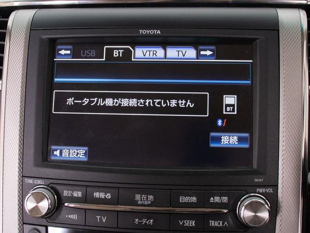 アルファードハイブリッド Ｇ　（禁煙車）（４ＷＤ）（エンジン対策済）（プレミアムサウンド）後席モニター／前車追従レーダークルーズ／衝突被害軽減装置／車線逸脱防止装置／両側自動ドア／ＡＣ１００Ｖ電源／パワーシート／シートメモリー／（8枚目）