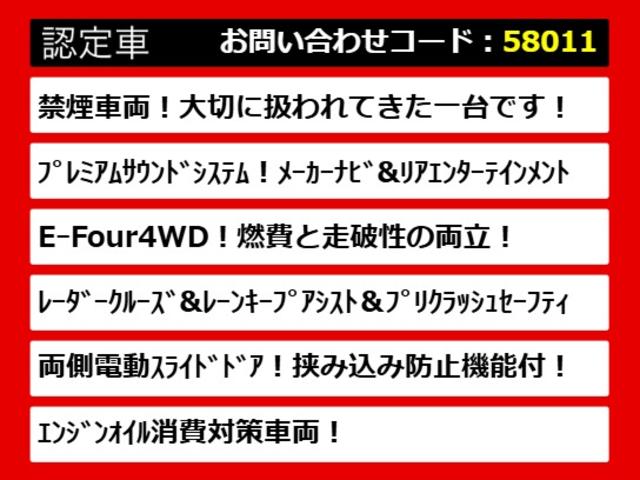 アルファードハイブリッド Ｇ　（禁煙車）（４ＷＤ）（エンジン対策済）（プレミアムサウンド）後席モニター／前車追従レーダークルーズ／衝突被害軽減装置／車線逸脱防止装置／両側自動ドア／ＡＣ１００Ｖ電源／パワーシート／シートメモリー／（10枚目）