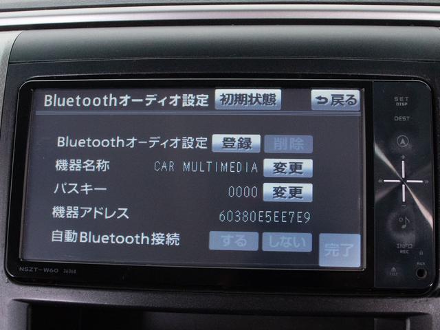 Ｂｌｕｅｔｏｏｔｈオーディオ装備！お手持ちのスマートフォンなどから無線で音楽を飛ばし、お好みの音楽を再生出来る大変便利な機能です！