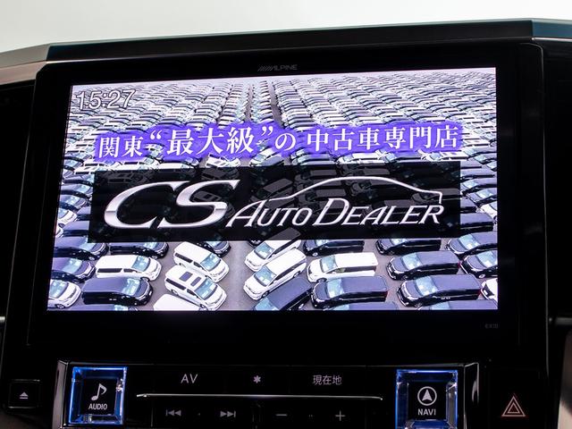 ヴェルファイア ２．５Ｚ　Ｇエディション　（禁煙車）（点検記録簿５枚）（サンルーフ）（アルパインＢＩＧ－Ｘ１０型ナビ）後席モニター／エグゼクティブシート／カスタムテールランプ／両側自動ドア／パワーバックドア／ＡＣ１００Ｖ／クルーズコントロール（29枚目）