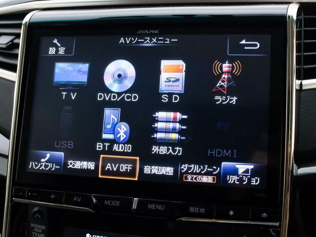 アルファード ２４０Ｓ　タイプゴールドＩＩ　（禁煙車）（アルパインＢＩＧ－Ｘ１０型ナビ）（後席モニター）（専用黒ハーフレザーシート）両側自動ドア／パワーバックドア／ＡＣ１００Ｖ電源／クルーズコントロール／クリアランスソナー／コンビハンドル／（30枚目）