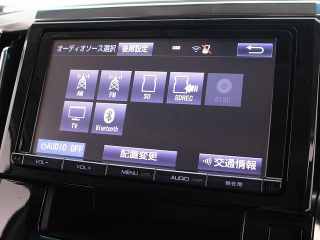 ヴェルファイア ３．５ＺＡ　Ｇエディション　（ワンオーナー車）（点検記録簿９枚）（サンルーフ）（ＴＥＩＮ車高調）後席モニター／純正９型ナビ／両側自動ドア／パワーバックドア／エグゼクティブシート／クルーズコントロール／クリアランスソナー／（31枚目）