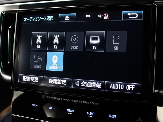 アルファード ２．５Ｓ　Ａパッケージ　タイプブラック　（純正１０型ナビ）（点検記録簿８枚）（後席モニター）（両側自動ドア）パワーバックドア／前車追従レーダークルーズ／衝突被害軽減ブレーキ／踏み間違い防止装置／専用黒ハーフレザーシート／ＡＣ１００Ｖ電源／（5枚目）