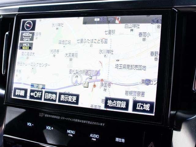 アルファード ２．５Ｓ　Ａパッケージ　タイプブラック　（純正１０型ナビ）（点検記録簿８枚）（後席モニター）（両側自動ドア）パワーバックドア／前車追従レーダークルーズ／衝突被害軽減ブレーキ／踏み間違い防止装置／専用黒ハーフレザーシート／ＡＣ１００Ｖ電源／（28枚目）