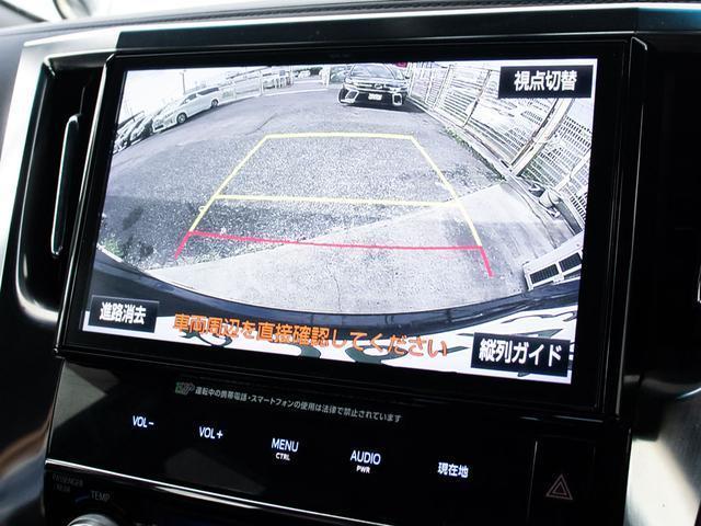 アルファード ２．５Ｓ　Ａパッケージ　タイプブラック　（純正１０型ナビ）（点検記録簿８枚）（後席モニター）（両側自動ドア）パワーバックドア／前車追従レーダークルーズ／衝突被害軽減ブレーキ／踏み間違い防止装置／専用黒ハーフレザーシート／ＡＣ１００Ｖ電源／（29枚目）