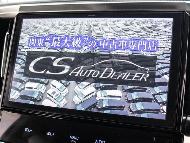 ヴェルファイア 2.5Z Aエディション (禁煙車)(純正10型ナビ)(後席モニター)(デジタルインナーミラー)トヨタセーフティセンス/踏み間違い防止装置/両側自動ドア/バックカメラ/AC100V電源/ビルトインETC/Bluetooth接続(9枚目)