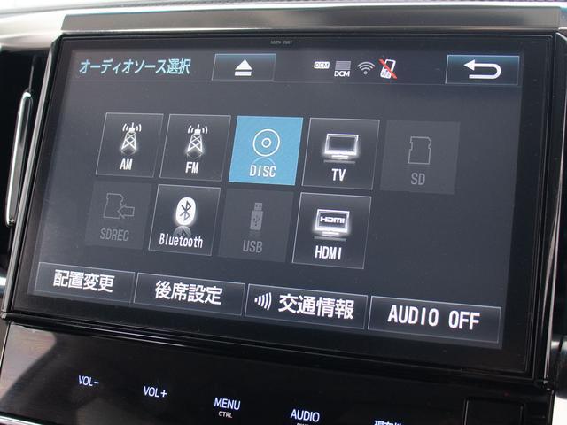 ヴェルファイア 2.5Z Aエディション (禁煙車)(純正10型ナビ)(後席モニター)(デジタルインナーミラー)トヨタセーフティセンス/踏み間違い防止装置/両側自動ドア/バックカメラ/AC100V電源/ビルトインETC/Bluetooth接続(32枚目)