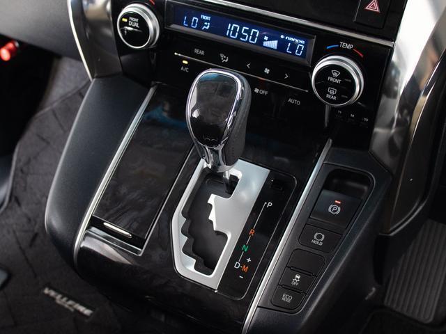 ヴェルファイア 2.5Z Aエディション (禁煙車)(純正10型ナビ)(後席モニター)(デジタルインナーミラー)トヨタセーフティセンス/踏み間違い防止装置/両側自動ドア/バックカメラ/AC100V電源/ビルトインETC/Bluetooth接続(34枚目)