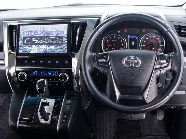 ヴェルファイア 2.5Z Aエディション (禁煙車)(純正10型ナビ)(後席モニター)(デジタルインナーミラー)トヨタセーフティセンス/踏み間違い防止装置/両側自動ドア/バックカメラ/AC100V電源/ビルトインETC/Bluetooth接続(36枚目)