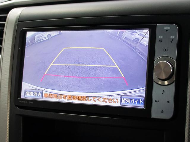 アルファード ２４０Ｘ　（禁煙車）（点検記録簿１０枚）（８人乗りフルフラットシート）（ロクサーニ１９インチアルミ）両側自動ドア／純正ＨＤＤナビ／後席モニター／ベージュ革調シートカバー／バックカメラ／Ｂｌｕｅｔｏｏｔｈ接続（15枚目）