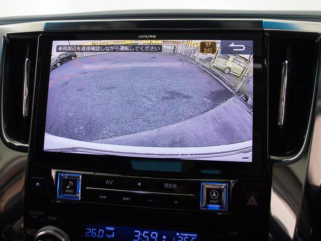 アルファード 2.5S Cパッケージ (禁煙車)(サンルーフ)(モデリスタフルエアロ)(冷暖房黒革)アルパインBIG-X11型ナビ/後席モニター/トヨタセーフティセンス/踏み間違い防止装置/デジタルインナーミラー/3眼LEDヘッドライト/(32枚目)