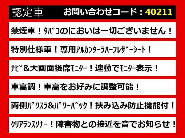 TOYOTA ALPHARD 240S TYPE GOLD