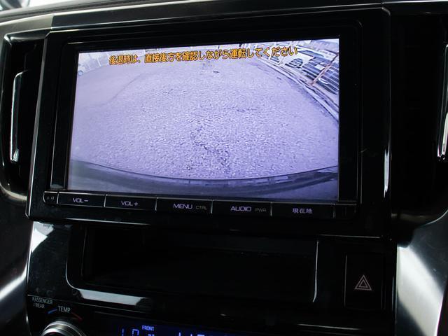 アルファード ２．５Ｓ　Ｃパッケージ　（禁煙車）（点検記録簿７枚）（サンルーフ）（純正９型ナビ）後席モニター／前車追従レーダークルーズ／衝突被害軽減ブレーキ／踏み間違い防止装置／両側自動ドア／パワーバックドア／エグゼクティブシート／（39枚目）