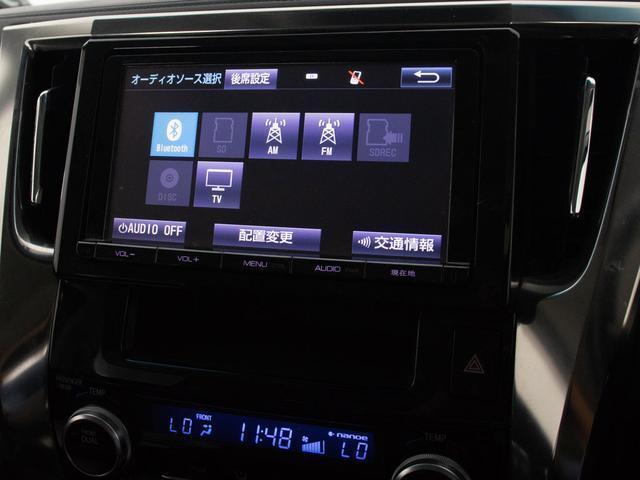 アルファード ２．５Ｓ　Ｃパッケージ　（禁煙車）（点検記録簿７枚）（サンルーフ）（純正９型ナビ）後席モニター／前車追従レーダークルーズ／衝突被害軽減ブレーキ／踏み間違い防止装置／両側自動ドア／パワーバックドア／エグゼクティブシート／（40枚目）