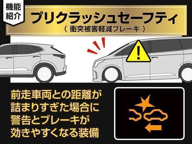 ヴェルファイア ２．５Ｖ　（禁煙車）（モデリスタエアロ）（純正９型ナビ）（後席モニター）両側自動ドア／前車追従レーダークルーズ／衝突被害軽減ブレーキ／踏み間違い防止装置／バックカメラ／シートメモリー（32枚目）