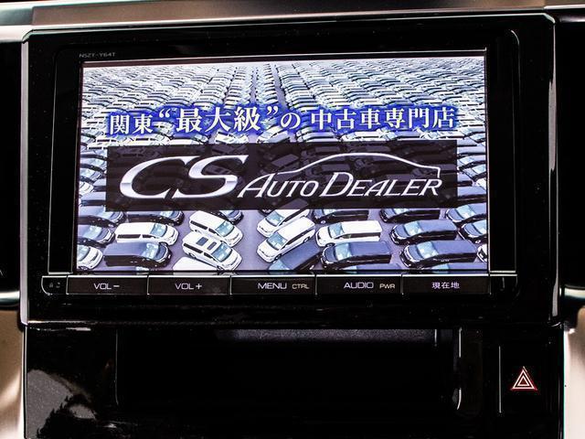 ヴェルファイア ２．５Ｖ　（禁煙車）（モデリスタエアロ）（純正９型ナビ）（後席モニター）両側自動ドア／前車追従レーダークルーズ／衝突被害軽減ブレーキ／踏み間違い防止装置／バックカメラ／シートメモリー（36枚目）