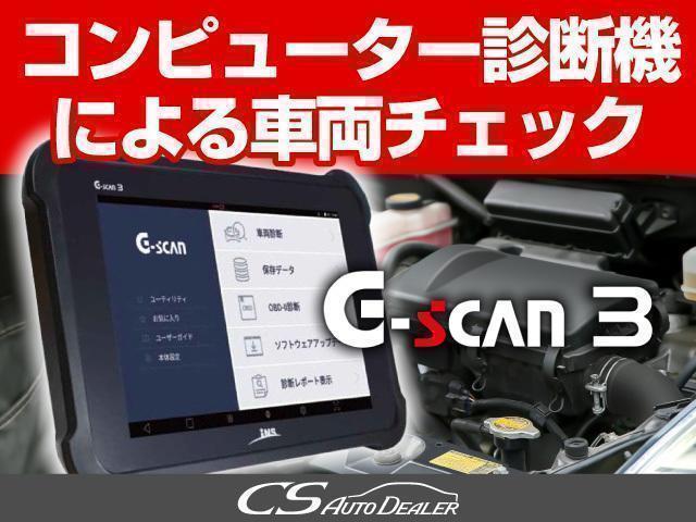 ヴェルファイア ２．５Ｖ　（禁煙車）（モデリスタエアロ）（純正９型ナビ）（後席モニター）両側自動ドア／前車追従レーダークルーズ／衝突被害軽減ブレーキ／踏み間違い防止装置／バックカメラ／シートメモリー（51枚目）