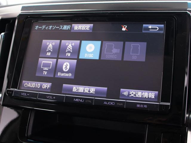 ヴェルファイア ２．５Ｚ　（禁煙・ワンオーナー車）（８人乗りフルフラットシート）（モデリスタフルエアロ）（Ｗｅｄｓ２０インチアルミ）純正９型ナビ／後席モニター／両側自動ドア／バックカメラ／ビルトインＥＴＣ／クリアランスソナー／（30枚目）