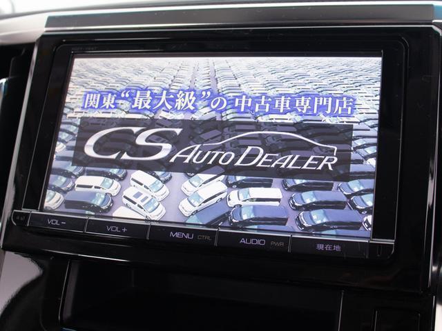 ヴェルファイア ２．５Ｚ　（禁煙・ワンオーナー車）（８人乗りフルフラットシート）（モデリスタフルエアロ）（Ｗｅｄｓ２０インチアルミ）純正９型ナビ／後席モニター／両側自動ドア／バックカメラ／ビルトインＥＴＣ／クリアランスソナー／（31枚目）